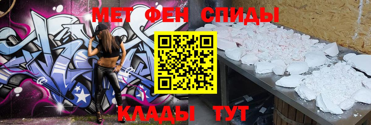 Карпинск  Amphetamine  Вход с VPN  Amphetamine 97% 