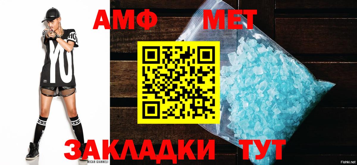 Amphetamine 97% Карпинск