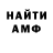 ГАШ убойный wtf is