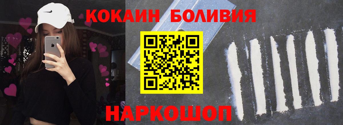 Кокаин 99% Карпинск