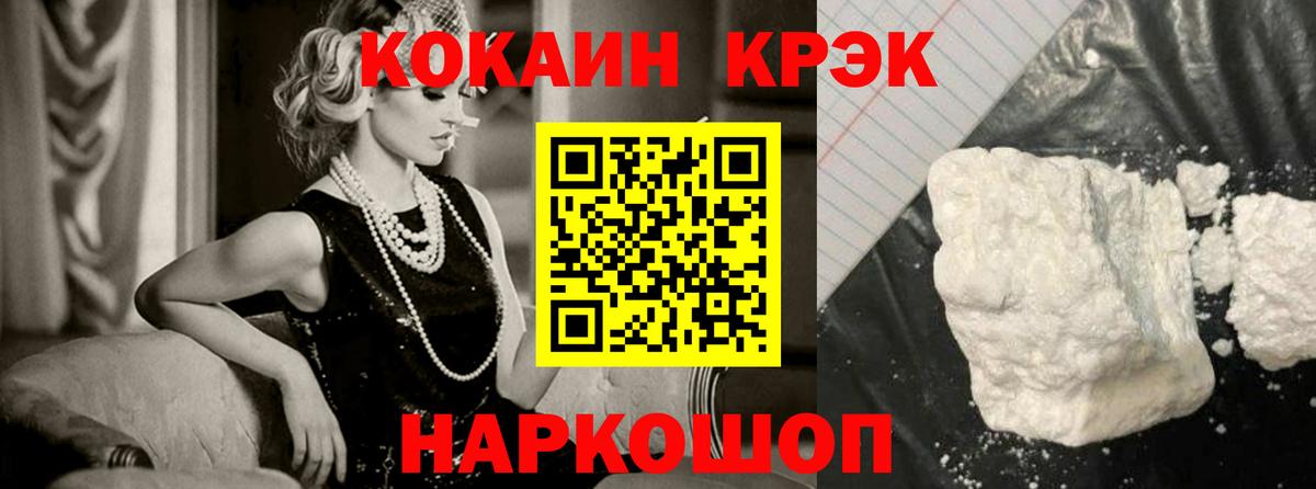 КОКАИН 98%  купить  цена  Карпинск  Вход с VPN  COCAIN VHQ 