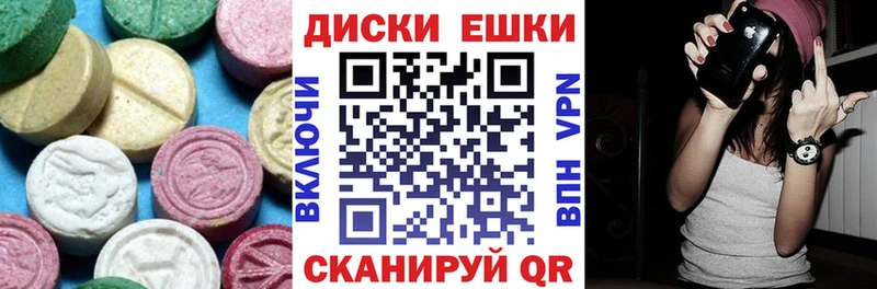 как найти   Карпинск  ЭКСТАЗИ Cube 