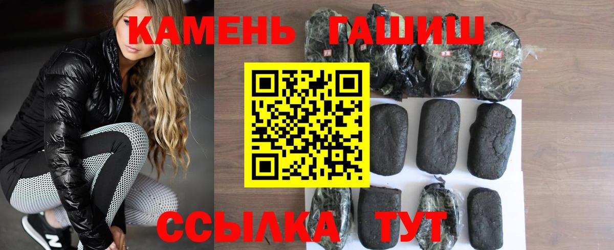 ГАШИШ Cannabis Карпинск
