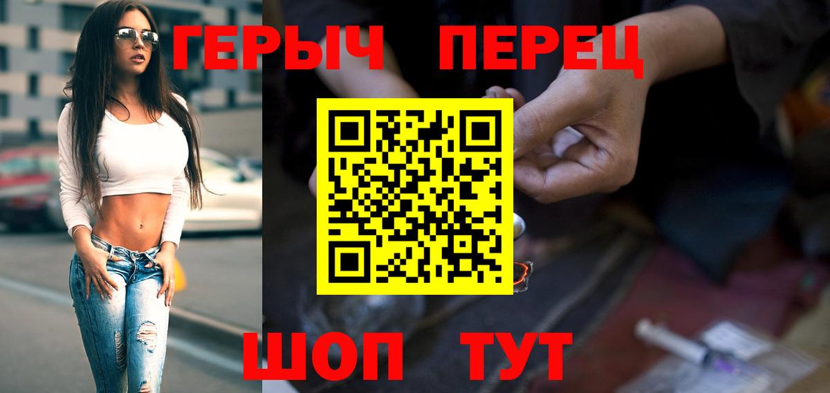 ГЕРОИН афганец Карпинск