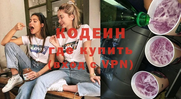 соль курить ск Елизово
