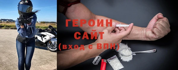 твердый Заволжск