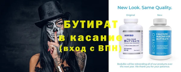 соль курить ск Елизово
