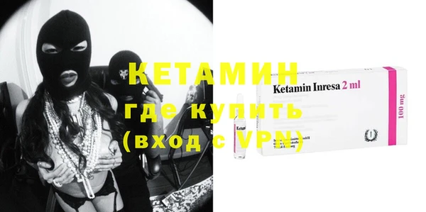 кокаин Гусев
