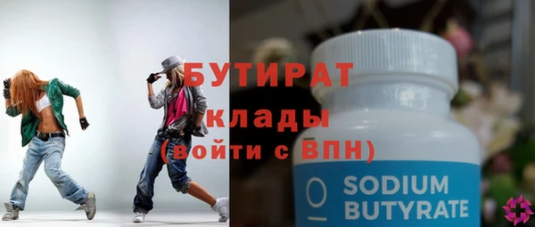 дистиллят марихуана Ельня