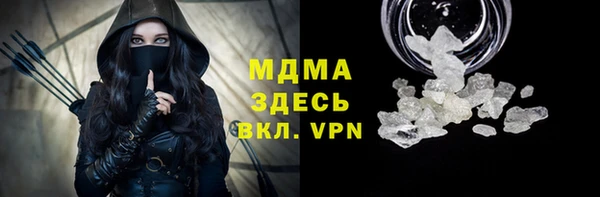дистиллят марихуана Ельня