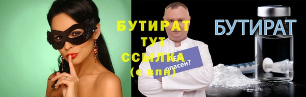 дистиллят марихуана Ельня