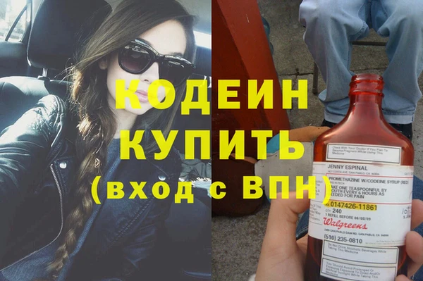 соль курить ск Елизово