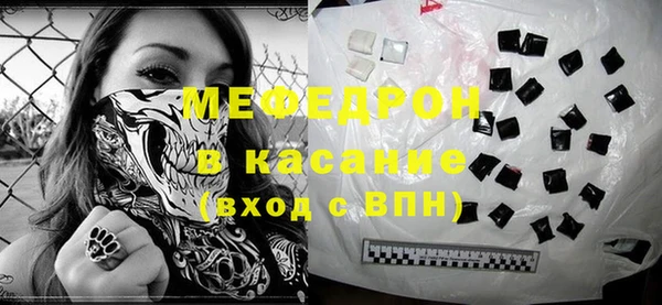 синтетический гашиш Гусиноозёрск