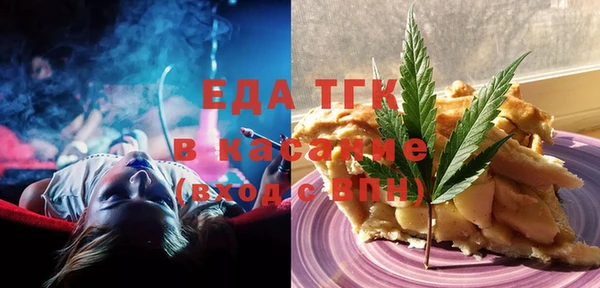 твердый Заволжск