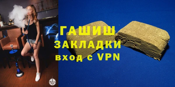 соль курить ск Елизово