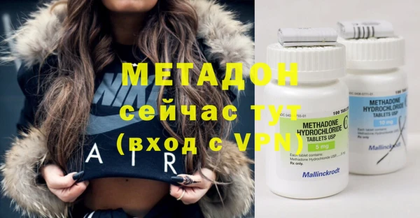 дистиллят марихуана Ельня