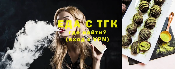 дистиллят марихуана Ельня