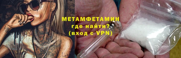 дистиллят марихуана Ельня