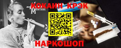 гашишное масло Канаш