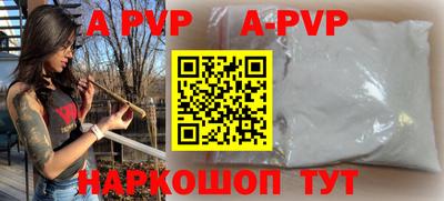 гашишное масло Канаш
