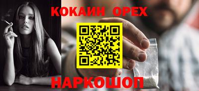 гашишное масло Канаш