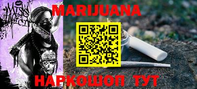 гашишное масло Канаш