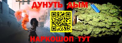 гашишное масло Канаш