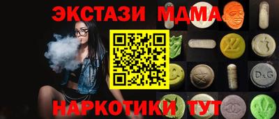 mdma Кандалакша