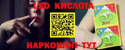 гашишное масло Канаш