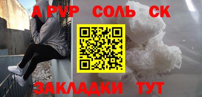 mdma Кандалакша