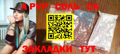 гашишное масло Канаш