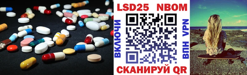 ЛСД экстази кислота  что такое наркотик  Карпинск 