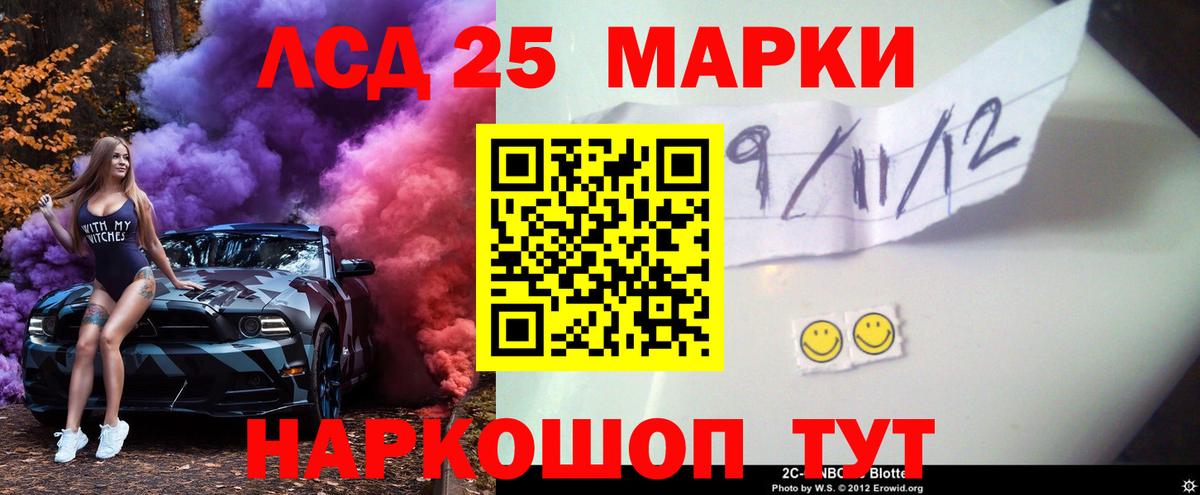 ЛСД экстази кислота Карпинск
