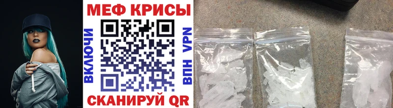 Мефедрон VHQ  где можно купить   Карпинск 