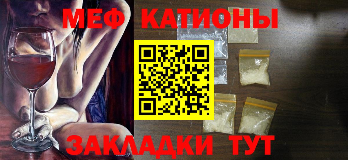 МЯУ-МЯУ  Вход с VPN  Карпинск  МЯУ-МЯУ  Меф VHQ  Мефедрон кристаллы 