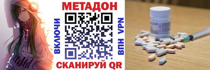 МЕТАДОН белоснежный закладка Карпинск
