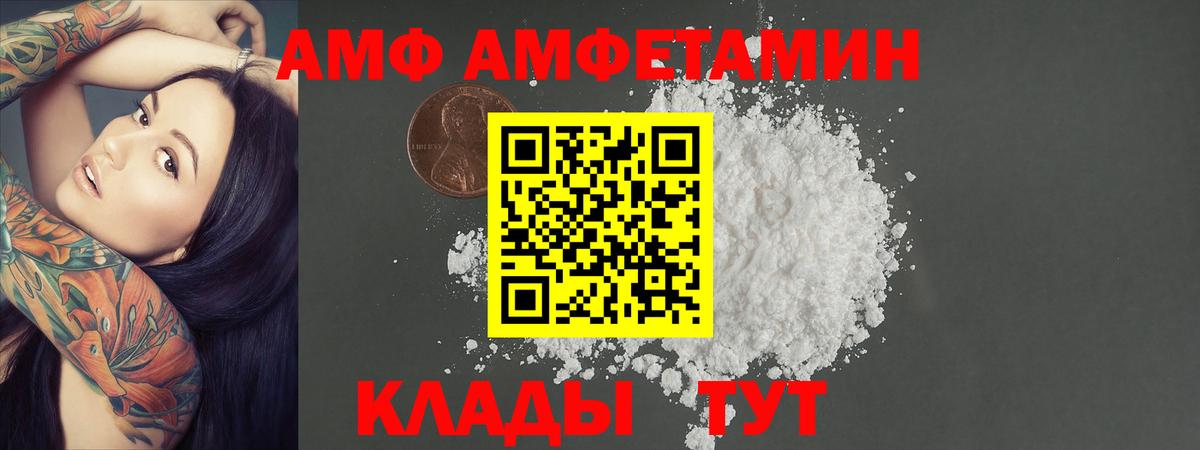 МЕТАМФЕТАМИН пудра Карпинск