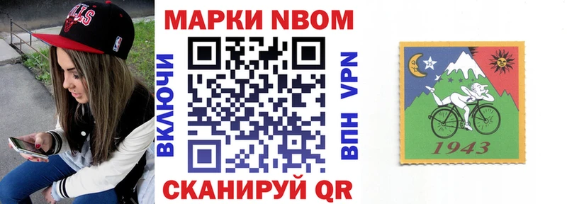Марки NBOMe 1,5мг  Карпинск 