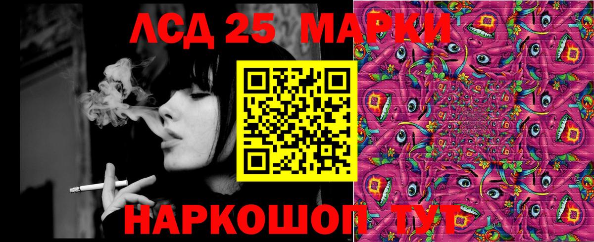 Марки 25I-NBOMe 1,5мг  Марки 25I-NBOMe 1,5мг  Карпинск  Вход с VPN 