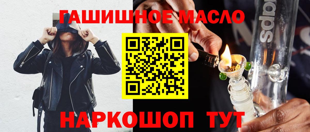 Дистиллят ТГК вейп с тгк Карпинск