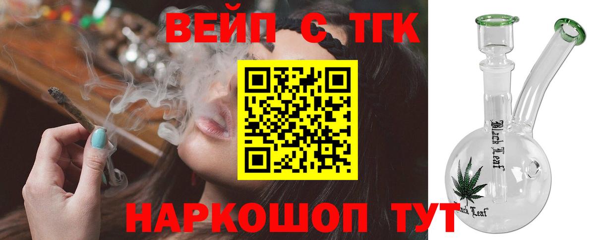 цены наркотик  Дистиллят ТГК жижа  ТГК Wax  Вход с VPN  Карпинск 