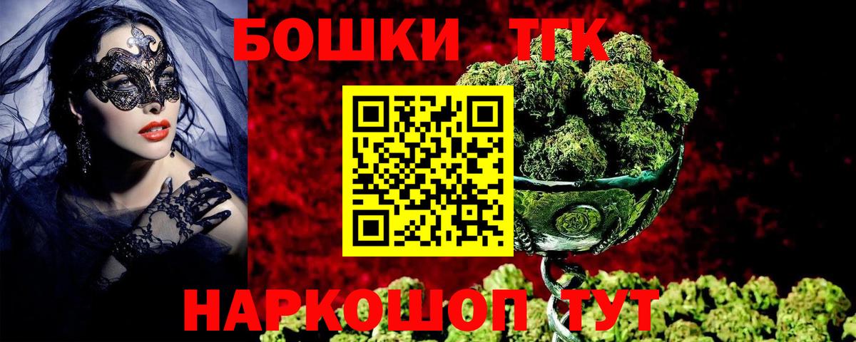 МАРИХУАНА сатива Карпинск