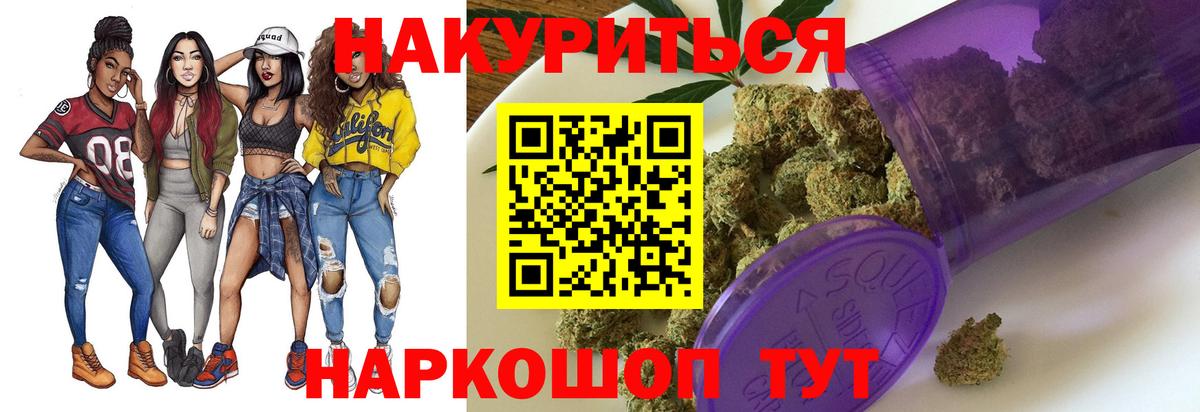 Каннабис тримм  Вход с VPN  Каннабис индика  Конопля LSD WEED  Карпинск 